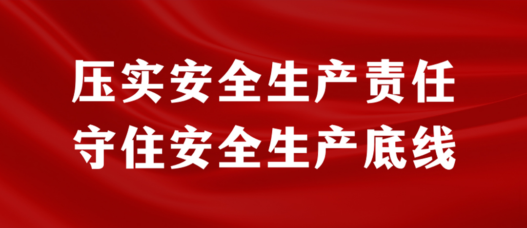 <strong>海龍化工開展“應(yīng)急逃生、車輛傷害、滅火器實(shí)操”演練，堅(jiān)決壓實(shí)安全生產(chǎn)責(zé)任</strong>